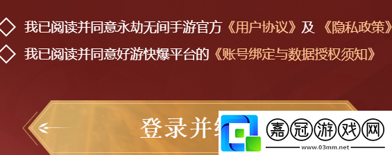 永劫無間手游戰(zhàn)績在哪查詢