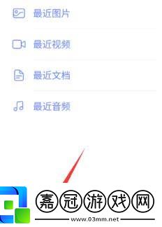 阿里云盤怎么搜索文件-阿里云盤搜索文件方法-游戲蝴蝶