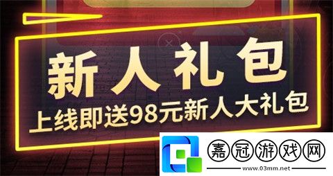 2025哪個福利手游平臺好