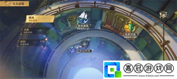 無盡夢(mèng)回社恐之夢(mèng)三星最強(qiáng)開荒隊(duì)怎么搭配