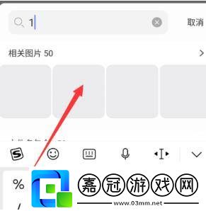 阿里云盤怎么搜索文件