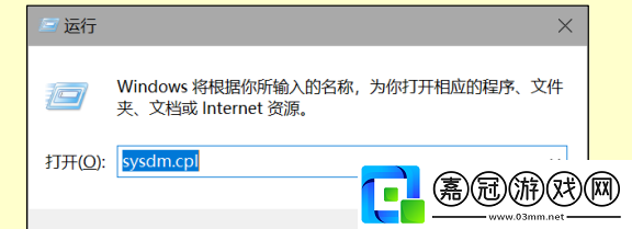 植物大戰僵尸雜交版游戲崩潰怎么辦