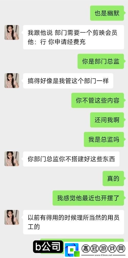探討“一個(gè)上添b一個(gè)下添”的深層意義