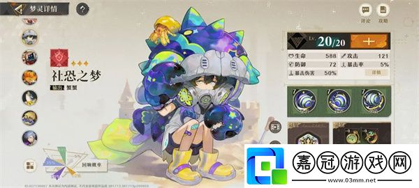 無盡夢(mèng)回社恐之夢(mèng)三星最強(qiáng)開荒隊(duì)怎么搭配