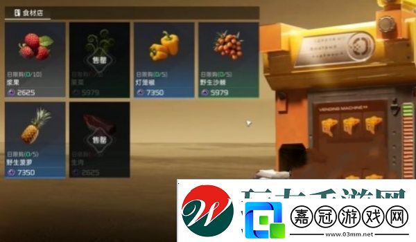 星球重啟罐頭獲得方法