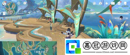 原神5.0神秘島之旅任務(wù)怎么做