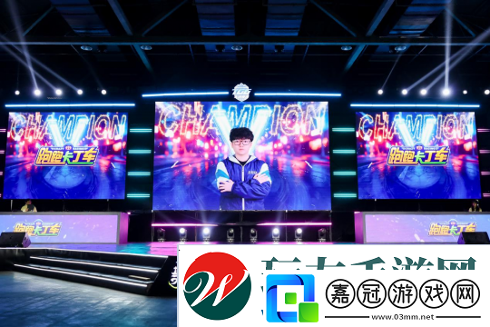 懸念迭起精彩不斷