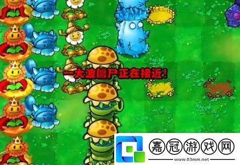 植物大戰僵尸雜交版挑戰模式第四關怎么過