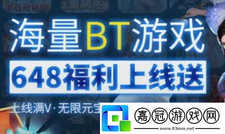 2025哪個福利手游平臺好
