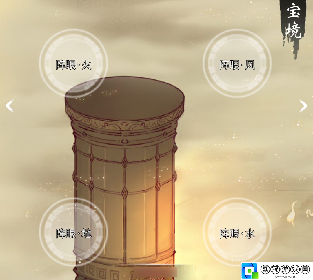 一念逍遙萬妖寶境怎么速通