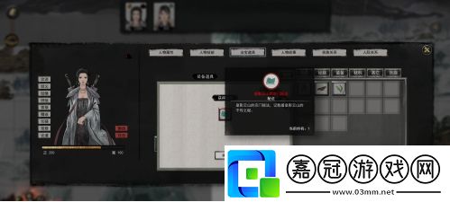 鬼谷八荒宗門秘法奪回方法是什么