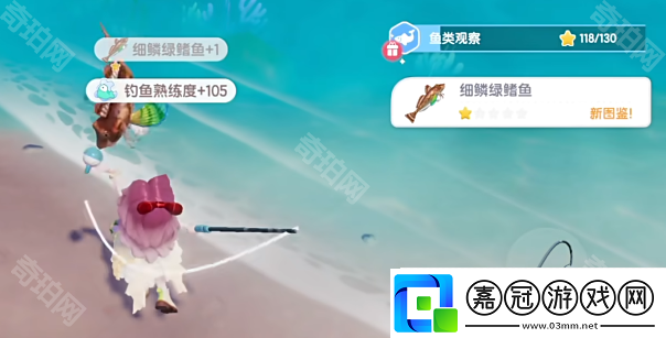 心動小鎮大珍珠蚌在哪釣