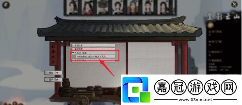 鬼谷八荒宗門秘法奪回方法是什么