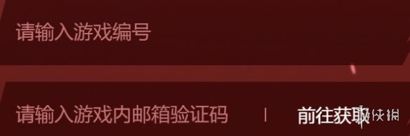 永劫無間手游戰(zhàn)績在哪查詢