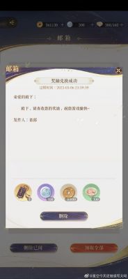 2024年最新代號(hào)鳶兌換碼