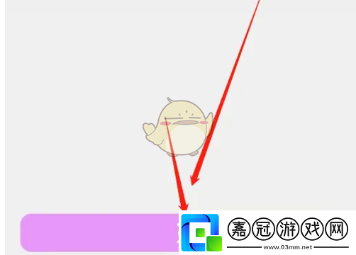 公路商店怎么加好友