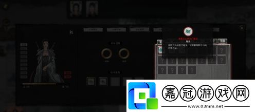 鬼谷八荒宗門秘法奪回方法是什么
