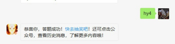 在尾獸中名為孫悟空的尾獸是幾尾