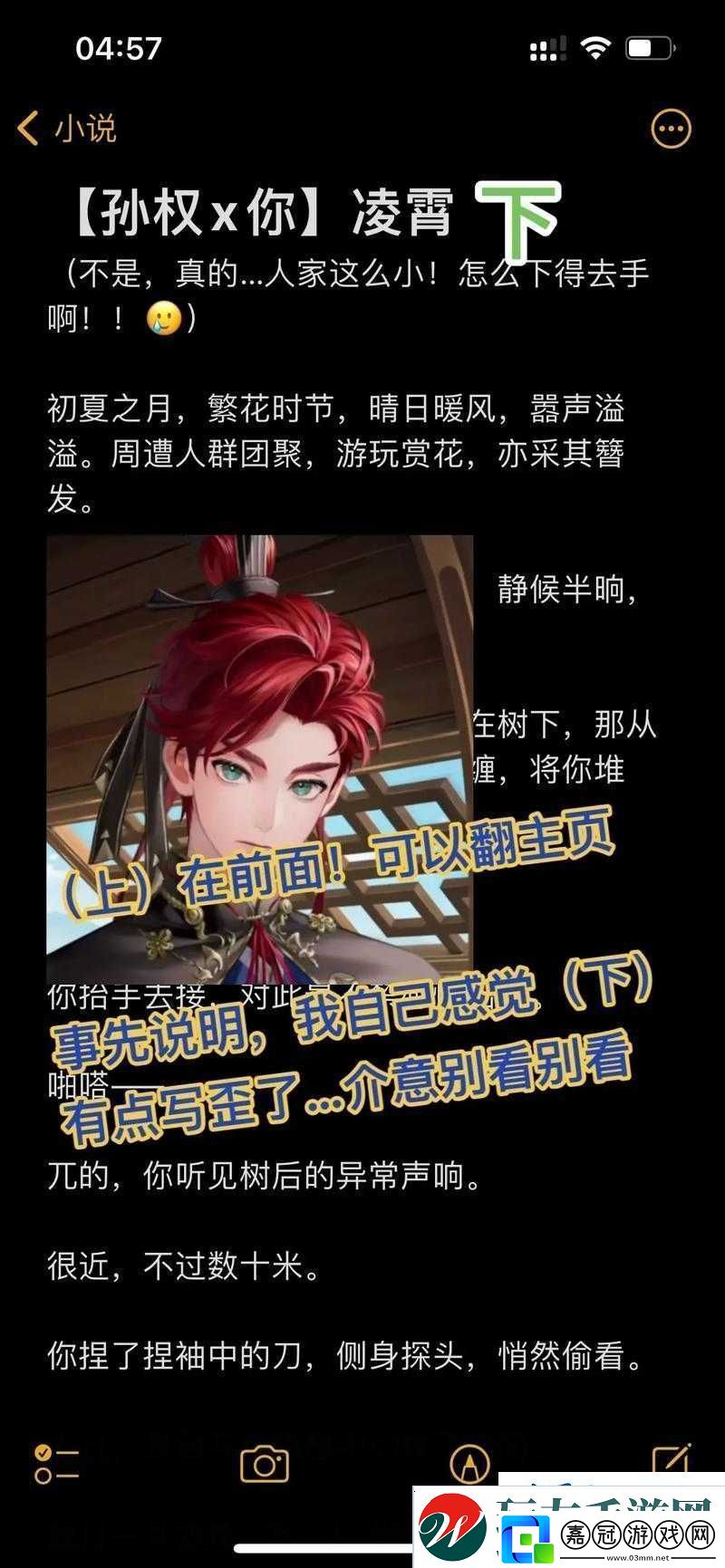 代號鳶孫權劍權版深度使用攻略