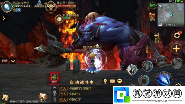 我叫MT4厄拉曼魔巢副本通關(guān)攻略