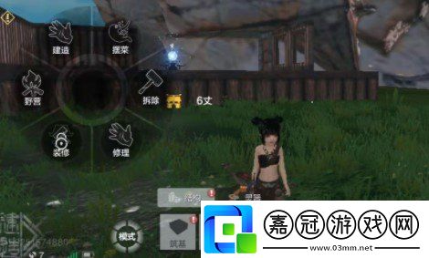 妄想山海營地怎么移動