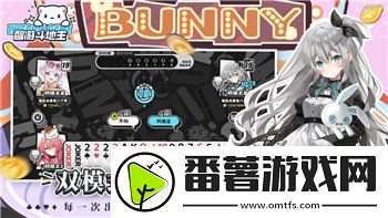 雨中冒險劇情解析與新篇章展望：探索故事背后的情感與冒險
