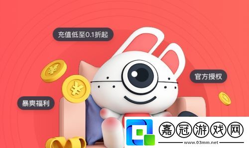 2025變態手游盒子app前十名
