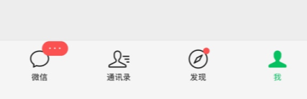 微信零錢通怎么關(guān)閉