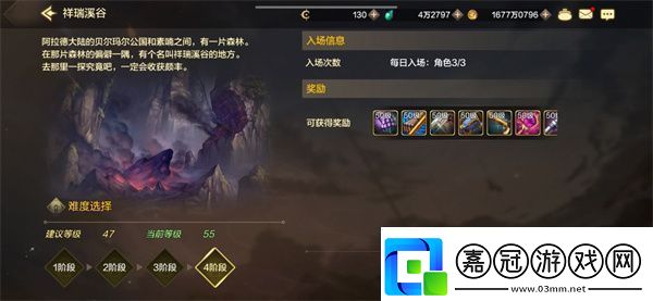 地下城勇士發源日常搬磚刷什么副本