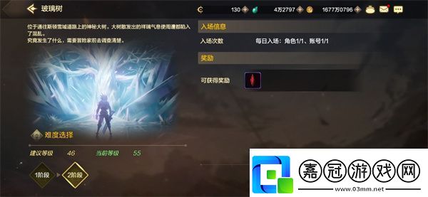 地下城勇士發源日常搬磚刷什么副本