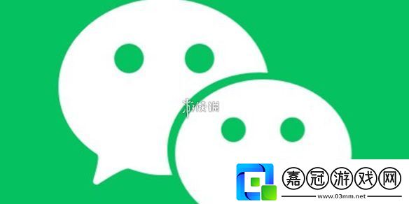 微信零錢通怎么關(guān)閉