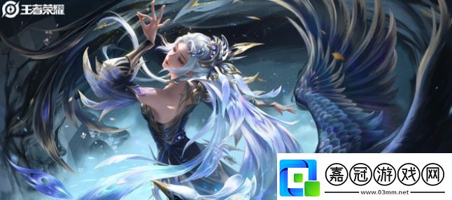 王者榮耀虞姬星傳說怎么獲得虞姬星傳說皮膚獲取方法