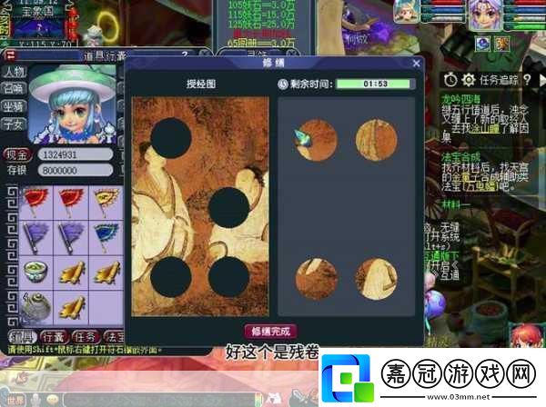 夢幻西游副本官員物品刷新時(shí)間全解析