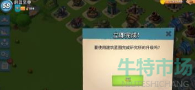 海島奇兵建筑藍(lán)圖在哪