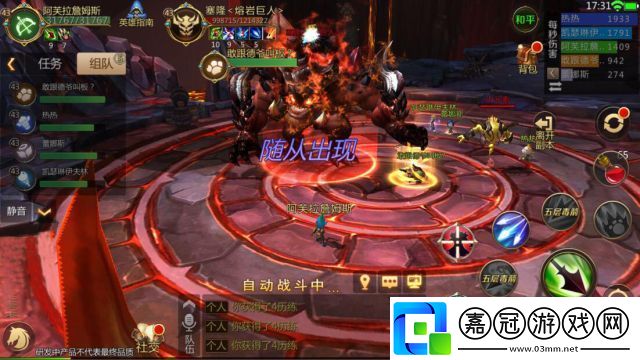 我叫MT4厄拉曼魔巢副本通關(guān)攻略