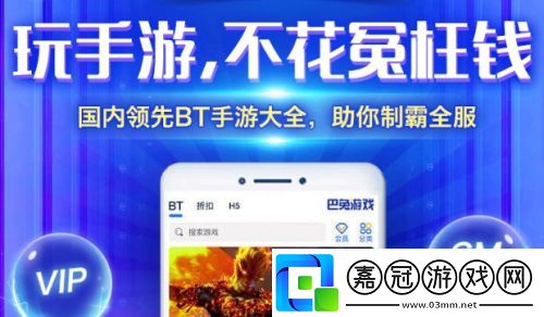 2025變態手游盒子app前十名