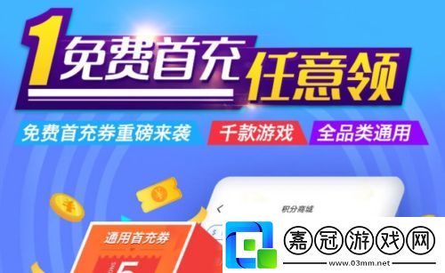2025變態手游盒子app前十名