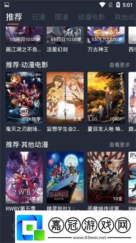 酷酷兔動漫免費版下載酷酷兔動漫app最新免費版v18.0