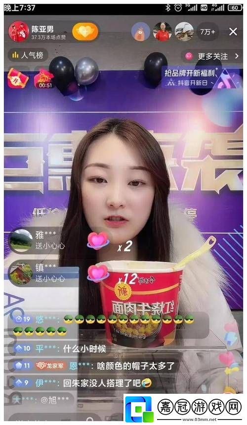 探秘金蓮直播：數字時代的互動文化新風尚