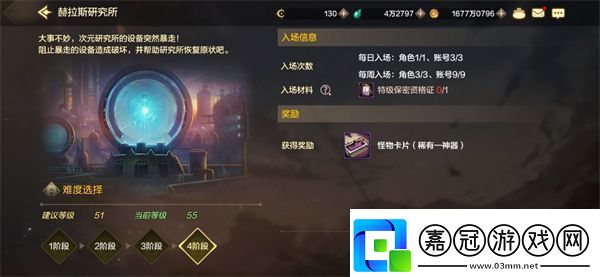 地下城勇士發源日常搬磚刷什么副本