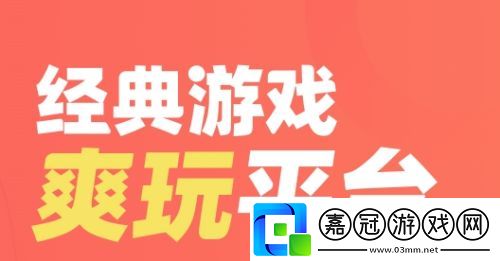 2025變態手游盒子app前十名