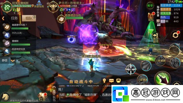 我叫MT4厄拉曼魔巢副本通關(guān)攻略