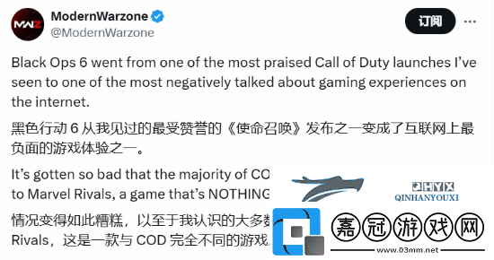 博主稱COD21玩家大量流失!紛紛轉(zhuǎn)投漫威爭(zhēng)鋒