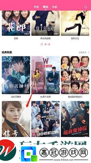 韓小圈正版在線入口2024可進(jìn)-韓小圈最新免費(fèi)址實(shí)時(shí)