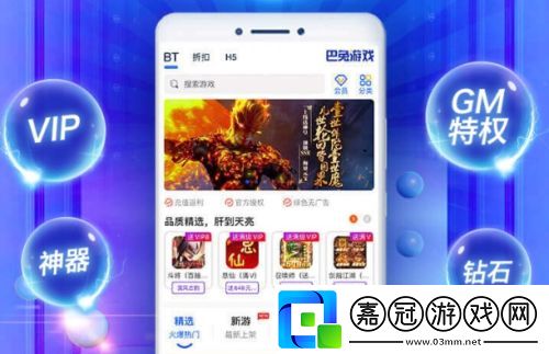 2025變態手游盒子app前十名