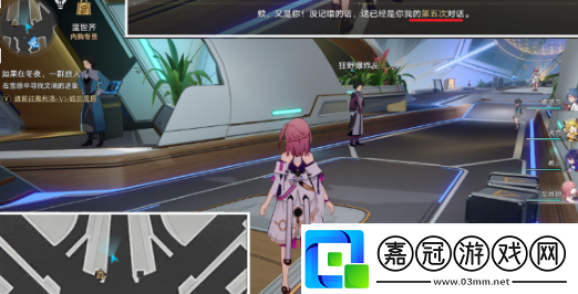 崩壞星穹鐵道三重權(quán)限怎么獲取認證