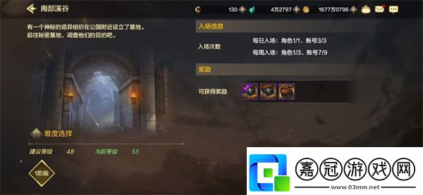 地下城勇士發源日常搬磚刷什么副本