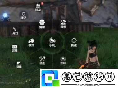 妄想山海營地怎么移動