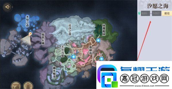 天諭手游海神稱號怎么獲取