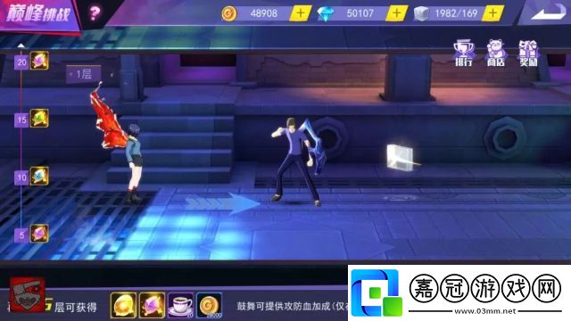 東京站紀巔峰挑戰陣容搭配攻略